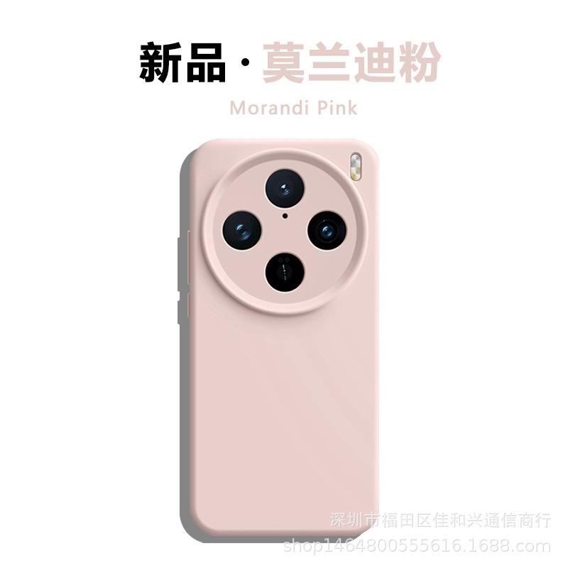 Applicable To Vivox200 Mobile Phone Case X90 Premium X100spro Liquid Silicone Ultra All-inclusive Anti-drop Protective Case