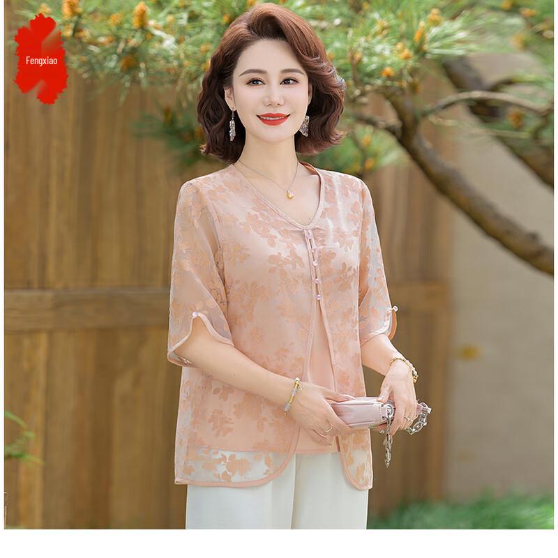 

Женская летняя футболка с коротким рукавом 2025 5XL