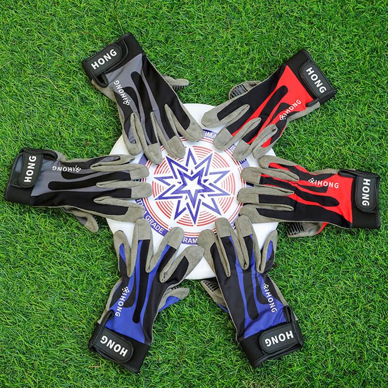 Xi Hong Adult Frisbee Sports Gloves