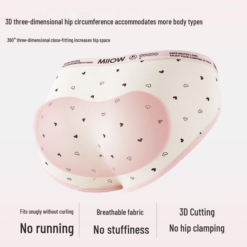 Mao Ren Women's Seamless Pure Cotton Antibacterial Briefs