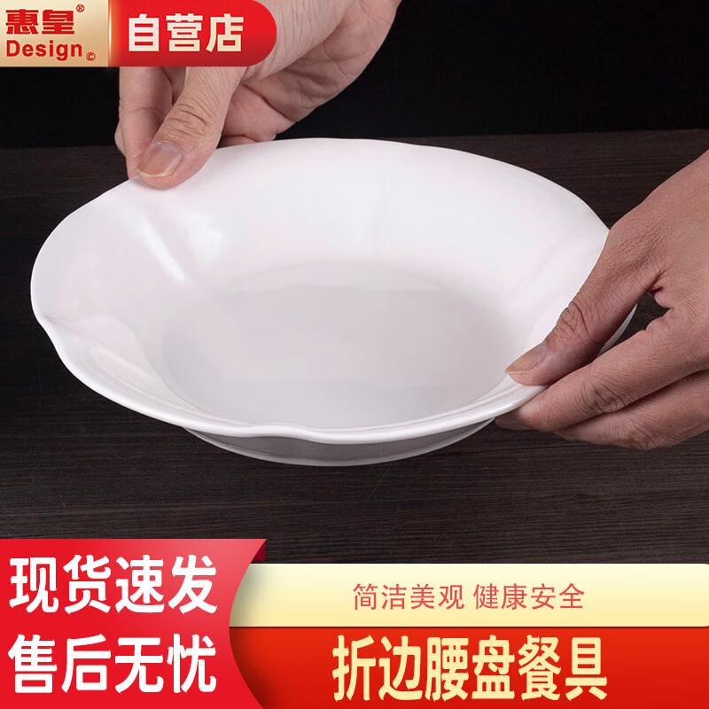 Huihuang Oval Floral Ceramic Serving Dish