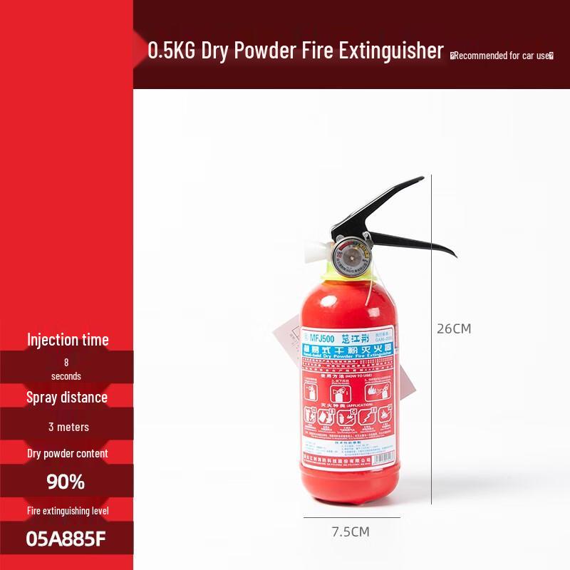 SANSHENG Portable Dry Powder Fire Extinguisher 0.5 kg