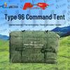 Shouli Ares 96 Type Command Tent System & Accessories