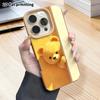 Phone Case: 2D Flat Lambskin Cases Suitable for iPhone 18, 17, 16, 15, 14, 13 Pro, Yellow Bear, Christmas and Halloween Gifts