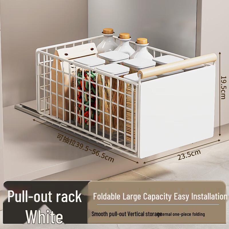 Multi-functional Foldable Pull-Out Storage Basket