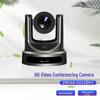 ZTE ZXV10 V212DFC HD Conference Camera with 12X Zoom (CN Version)