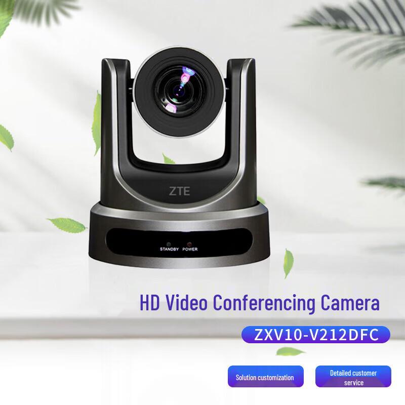 ZTE ZXV10 V212DFC HD Conference Camera with 12X Zoom (CN Version)