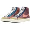 Nike Blazer Mid 77 Desert Berry Sneakers Skateboard Shoes DC9179-664