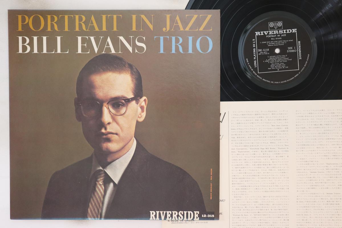 

LP Record BILL EVANS - Portrait In Jazz SMJ6144 RIVERSIDE 1976 Japan Jazz Used
