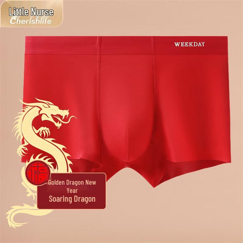 Nurse Men's Modal Mid-Waist Seamless Boxer Briefs