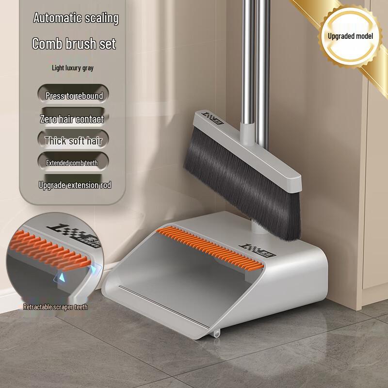 

Ally 2025 Multi-Function Broom and Dustpan Set