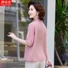 Middle-Aged Women's Pink Embroidered Short Sleeve Blouse Turn-Down Collar Button Down Shirt Casual Summer Mom Top