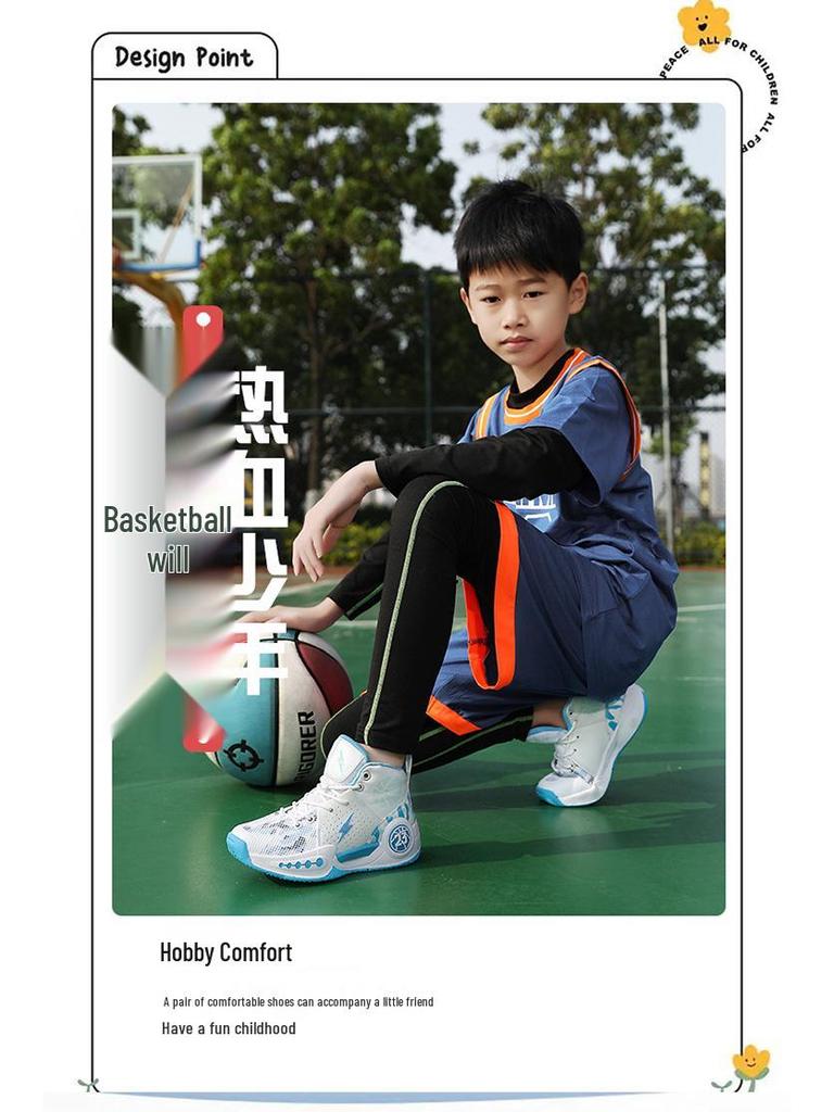 Kids' Waterproof Basketball Shoes, Ages 7-15, 2026 Autumn/Winter Collection
