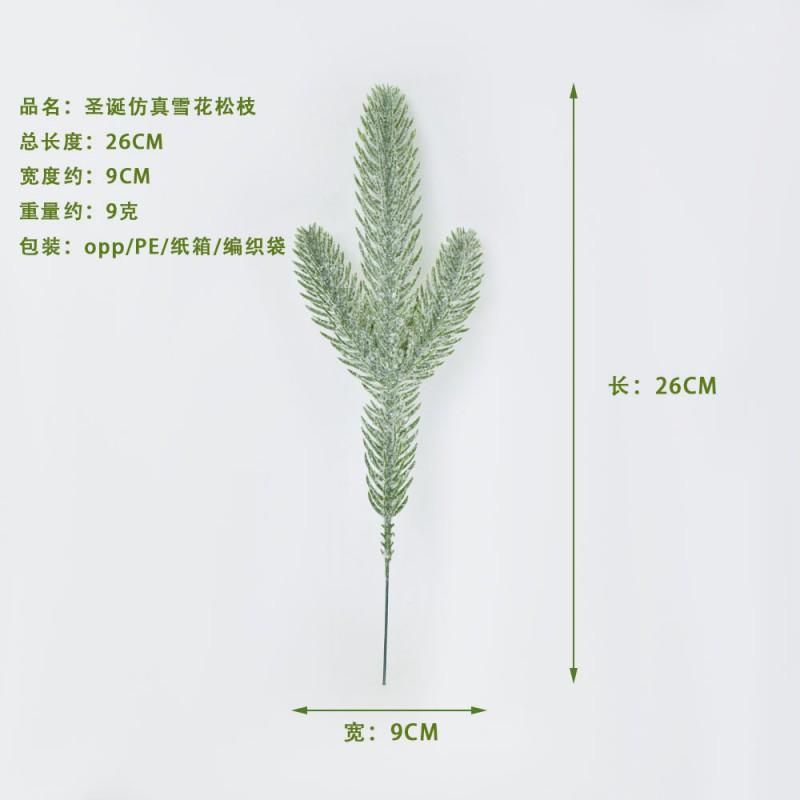 Artificial Christmas Snowflake Pine Branch Garland Tree Decor Wreath Home Holiday Decoration
