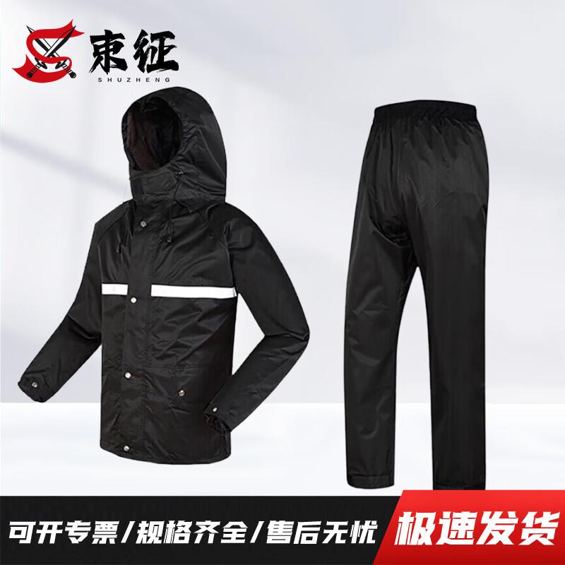 ShuZheng Heavy-Duty Reflective Two-Piece Rain Suit