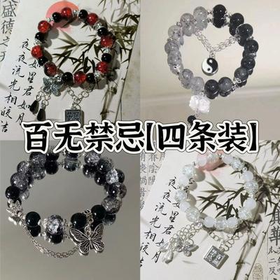 Bracelet de fête étudiant de grande valeur entourant bracelet pour fille petite amie couple