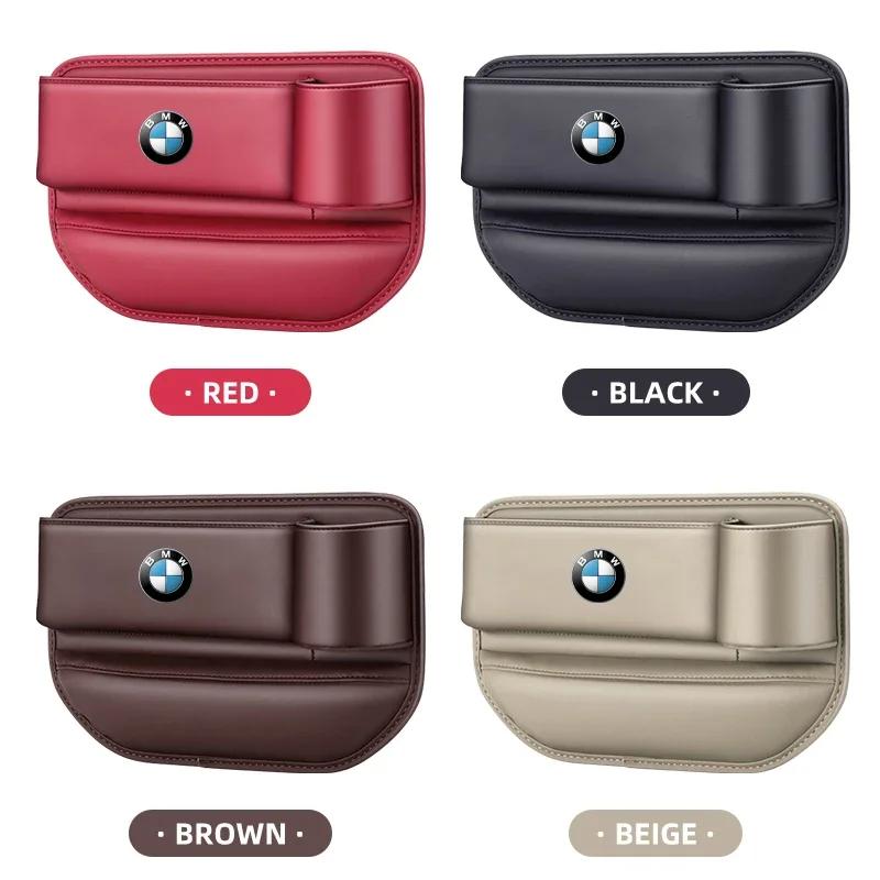 Car Seat Gap Organizer Multifunction Storage Box Cup Pocket For BMW E46 E90 E60 F30 F10 E39 E36 F20 G30 G20 E87 E92 E91