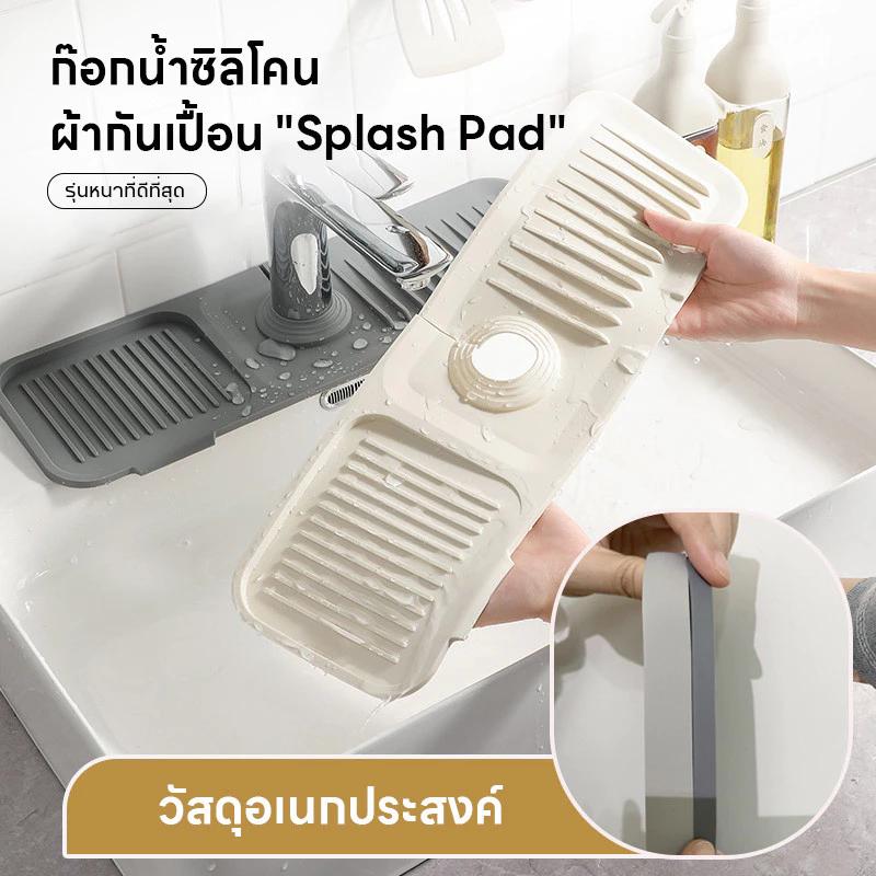 1pc Kitchen Silicone Faucet Mat Faucet Water Catcher Mat Sink Splash Pad Countertop Protector Bathroom Silicone Draining Mat
