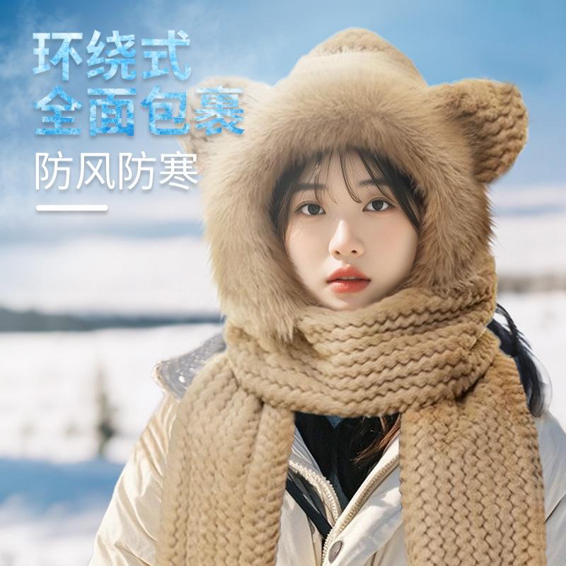 Cute bear ears plush hat scarf integrated women's autumn and winter cycling warm versatile mask ear protection scarf
