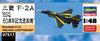 Hasegawa Japan Air Force Mitsubishi 8th Squadron 60th Anniversary Commemorative Paint Scheme Plastic Model Kit 07517 1/48 Self-Defense F-2A
