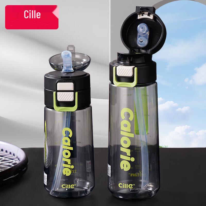 Cille XL2428 Portable Dual-Drink Water Bottle