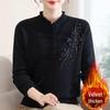 Women's Fleece Knit Top: Wood Ear Collar, Plus Velvet Warm Base Layer, Winter Inner Wear, Middle-Aged Mom's Sweater