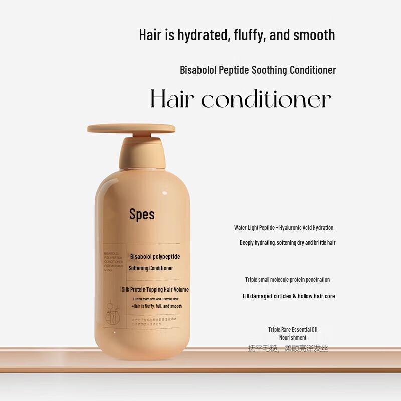 Spes Bisabolol Polypeptide Hair Care Set