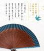 Osaka Choseido Folding Fan Fan and Handkerchief Rose Fan, Women's, Stylish, Business, Bag, Case, Set, (Crimson)