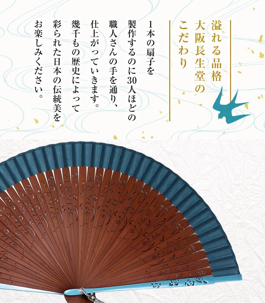 Osaka Choseido Folding Fan Fan and Handkerchief Rose Fan, Women's, Stylish, Business, Bag, Case, Set, (Crimson)