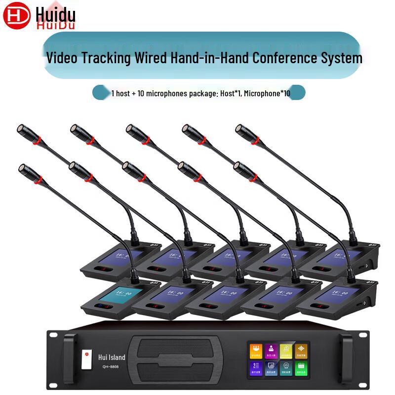 

Huido QH-8808S Digital Video Conference Microphone System (CN version)