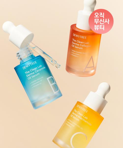 Dewytree The Clean Lab Derma Oil Serum (Collagen, Ceramide, Niacinamide) The Clean Lab Derma Ceramide Oil Serum