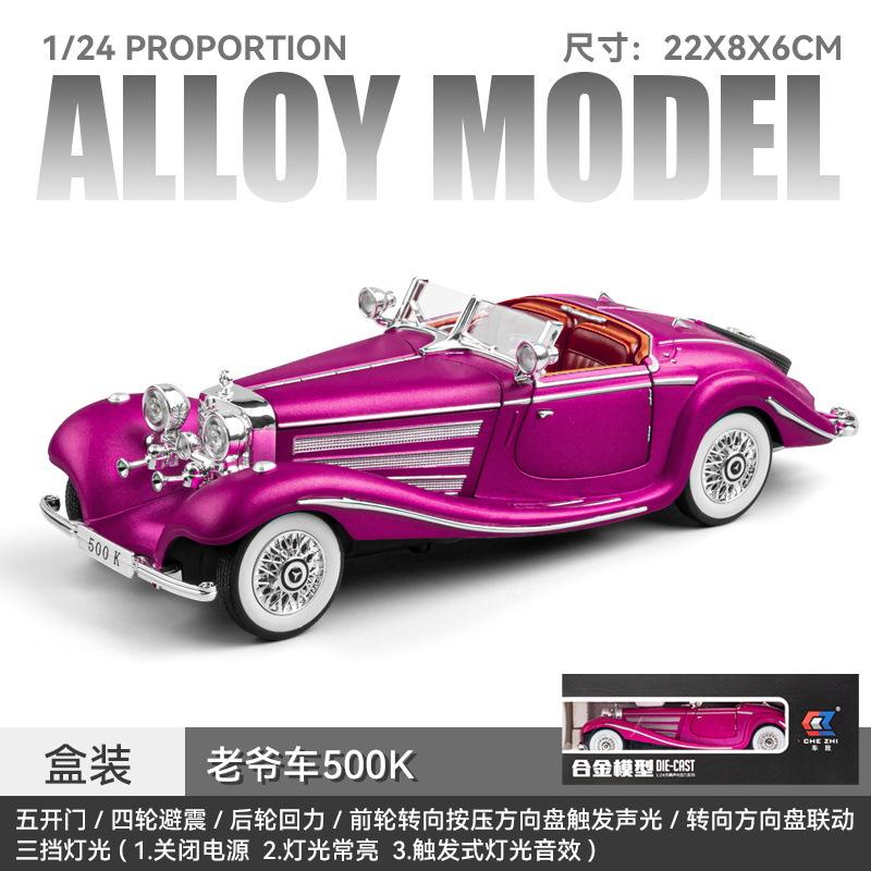 1:24 Mercedes-Benz 500K Alloy Car Model Diecast Metal Classic Car Model Simulation Sound and Light Collection Kids Toy Gift