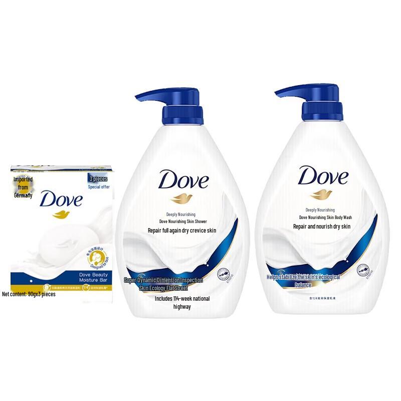 Dove Deeply Nourishing Shower Gel & Beauty Bar Set