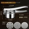Lemon Juicer, Fruit Juicer, Potato Masher, Potato Ricer, Stainless Steel, Manual, Hand Juicer, Fruit and Vegetable Juicer, Food Strainer, Multi-functi