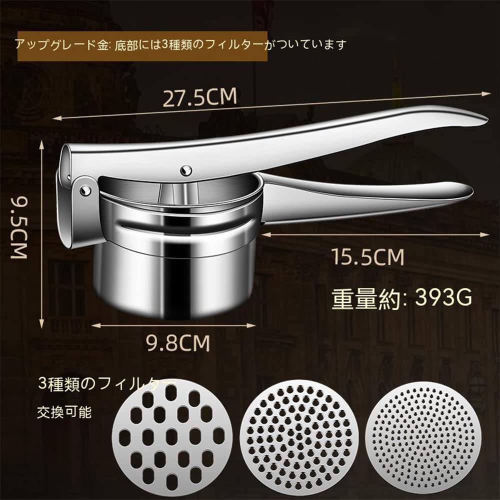 Lemon Juicer, Fruit Juicer, Potato Masher, Potato Ricer, Stainless Steel, Manual, Hand Juicer, Fruit and Vegetable Juicer, Food Strainer, Multi-functi