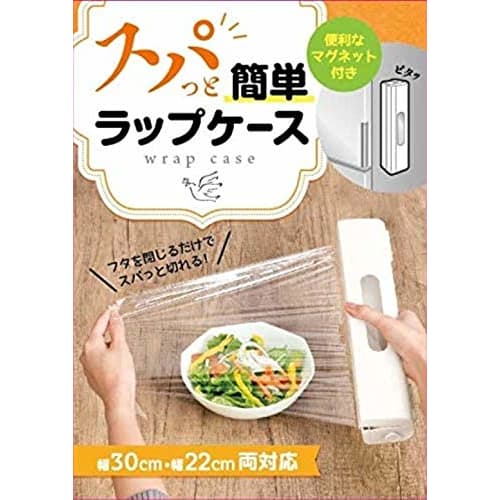 Takeda Corporation Wrap Holder, Pink, 32 x 7 x 5.7 cm, WC-30PI