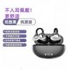 Jingweidu Q108 Clip-on Bluetooth Earbuds