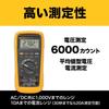 Fluke Multimeter 27II Waterproof/Dustproof [] (27-2)