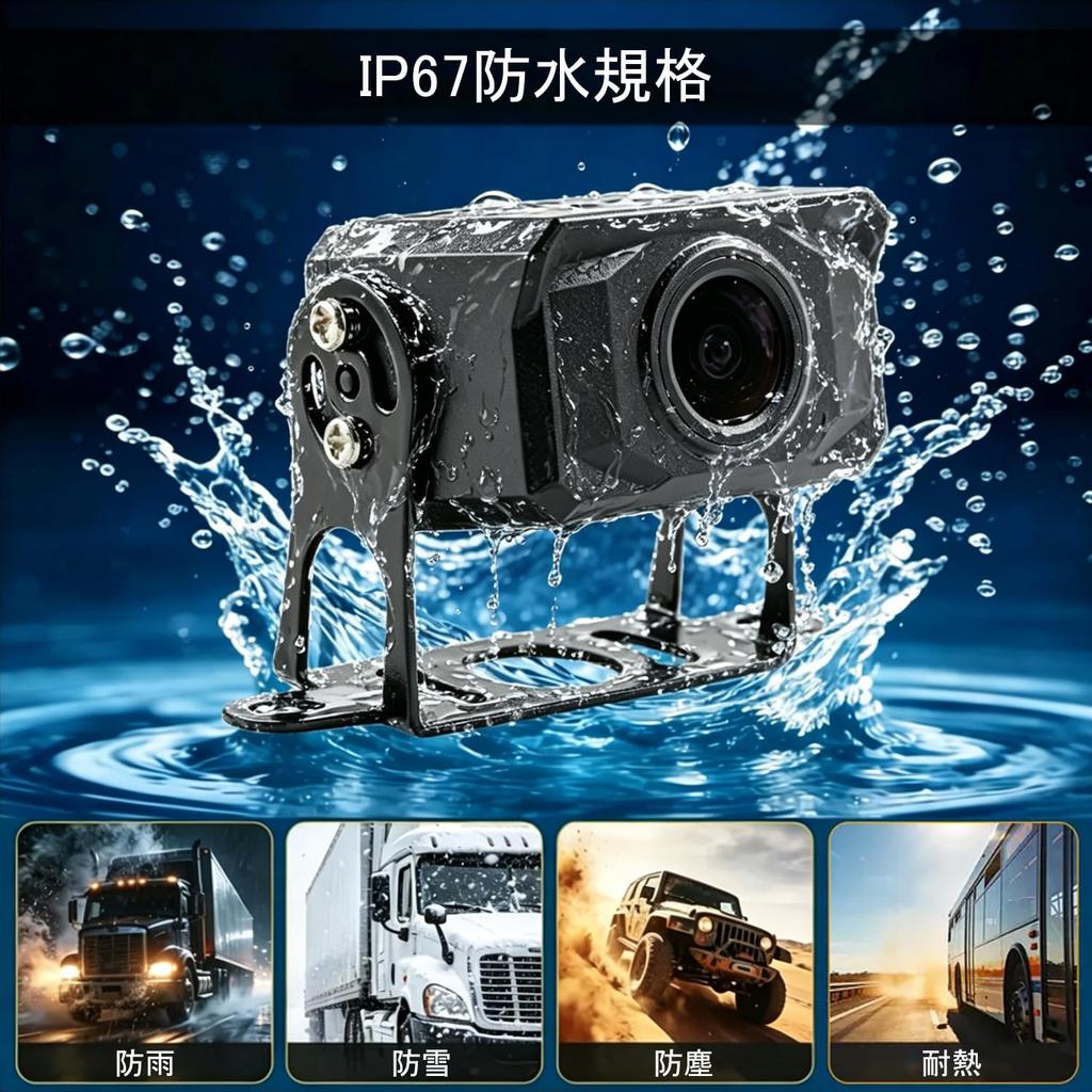 Stynxro New Rear Camera Monitor 1080P Rear IP67 Waterproof Rear Loop Recording Screen Image Parking Guideline Japanese Instruction Manual Included