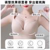 Adjustable large breasts show small breasts, women's secondary breasts, anti-sagging upper support, no marks, no steel ring, thin bra