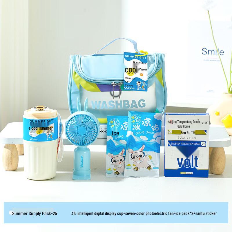 Aiqi Yixuan Teacher s Day Cooling Gift Set XS Blue-25