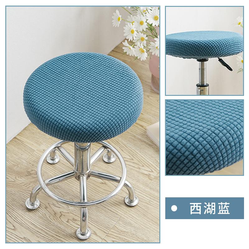 Round Stool Chair Cover Household 360° Protection Dust Cover Swivel Chair Stool Seat Cover Protective Cover