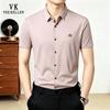 VEE KELLEN Men's Quick-Dry Short Sleeve Casual Shirt