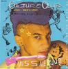 7inch Record CULTURE CLUB  Miss Me Blind  Colour By Numbers VIPX1746PROMO VIRGIN 1984 Japan Pop Used