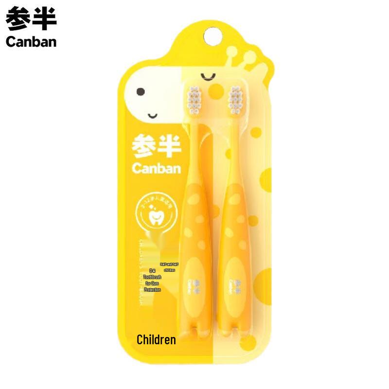Sanban Giraffe Children s Soft Toothbrush 2-Pack