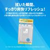 Sea Breeze Face & Body Ice Sheets Citrus Sherbet 30 sheets x 3 + Sample, Large Size.