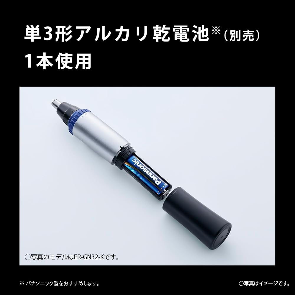 Panasonic ER-NGND2-W Nose Hair Trimmer Battery Operated Washable Men's Eyebrow Hair Cutter