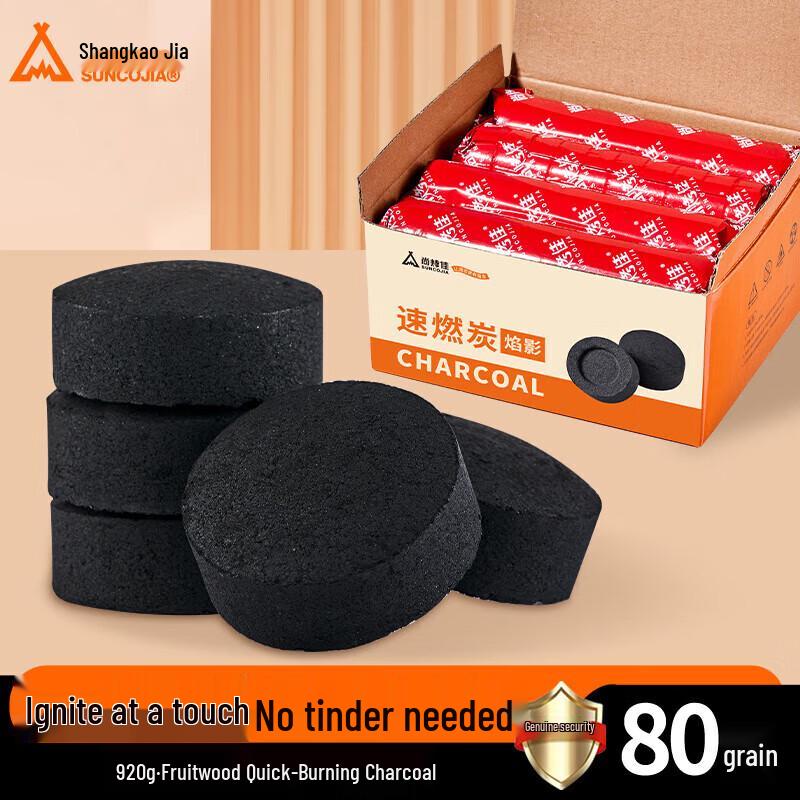 Shangkaojia Fast-Burning Spherical Fruitwood Charcoal