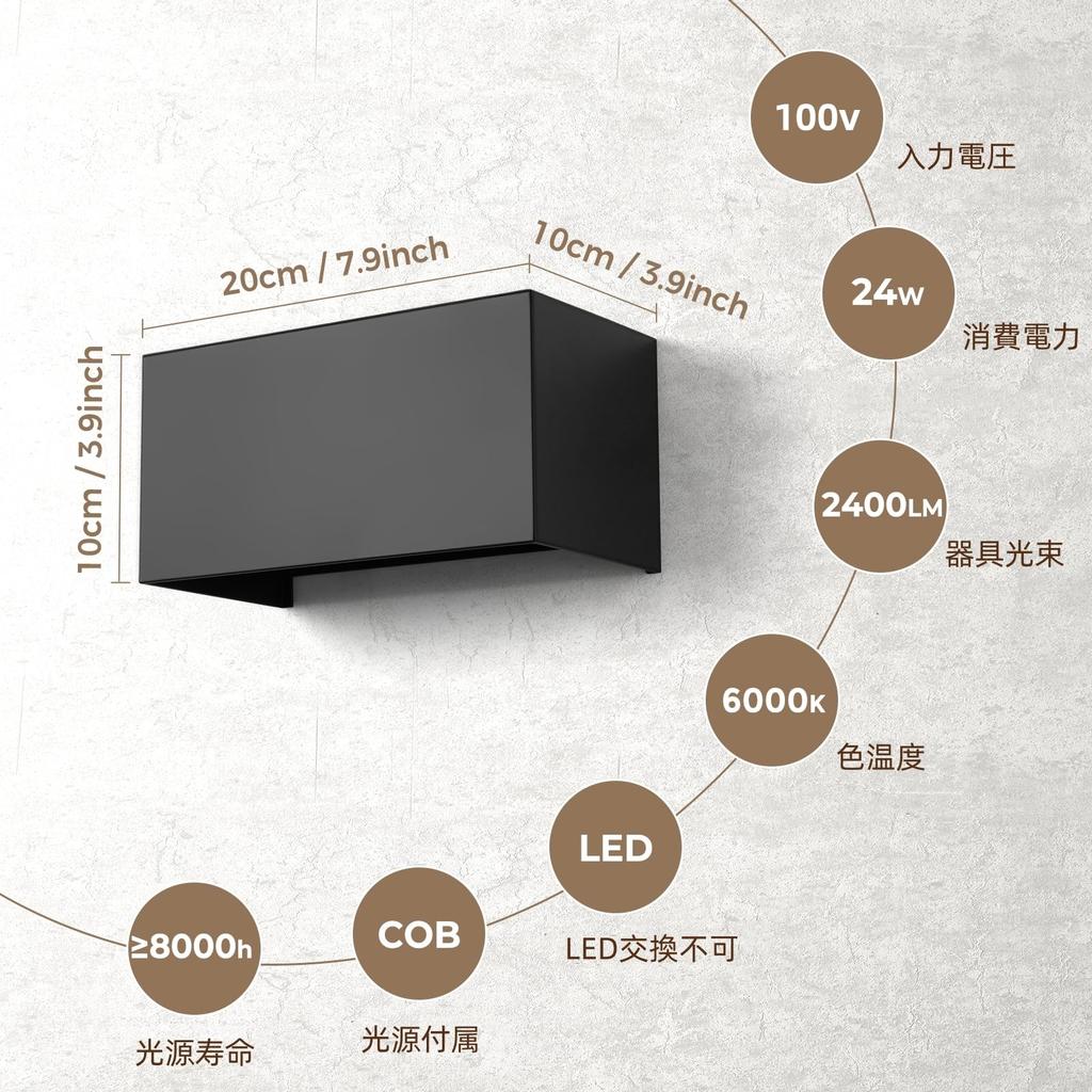 Lightess LED Entryway Light, Porch Light, Waterproof and Rainproof, IP65, IndoorOutdoor Use, DIY Angle Adjustable, Wall Lamp, Bracket Light,