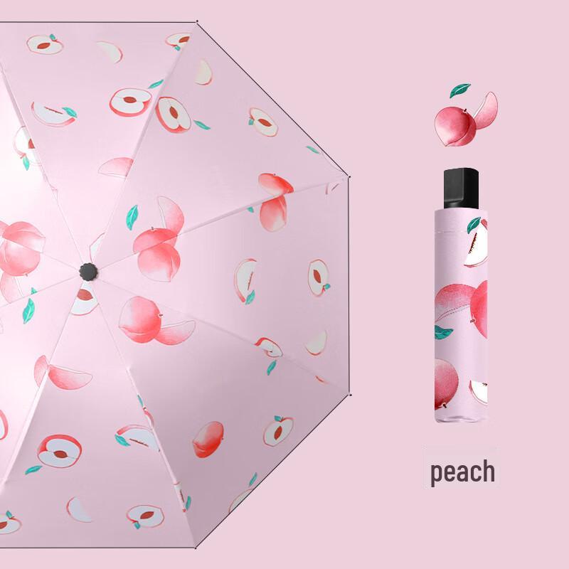 Nanqiao Fresh Fruit 8-Rib Fully Automatic Sun Protection Folding Umbrella